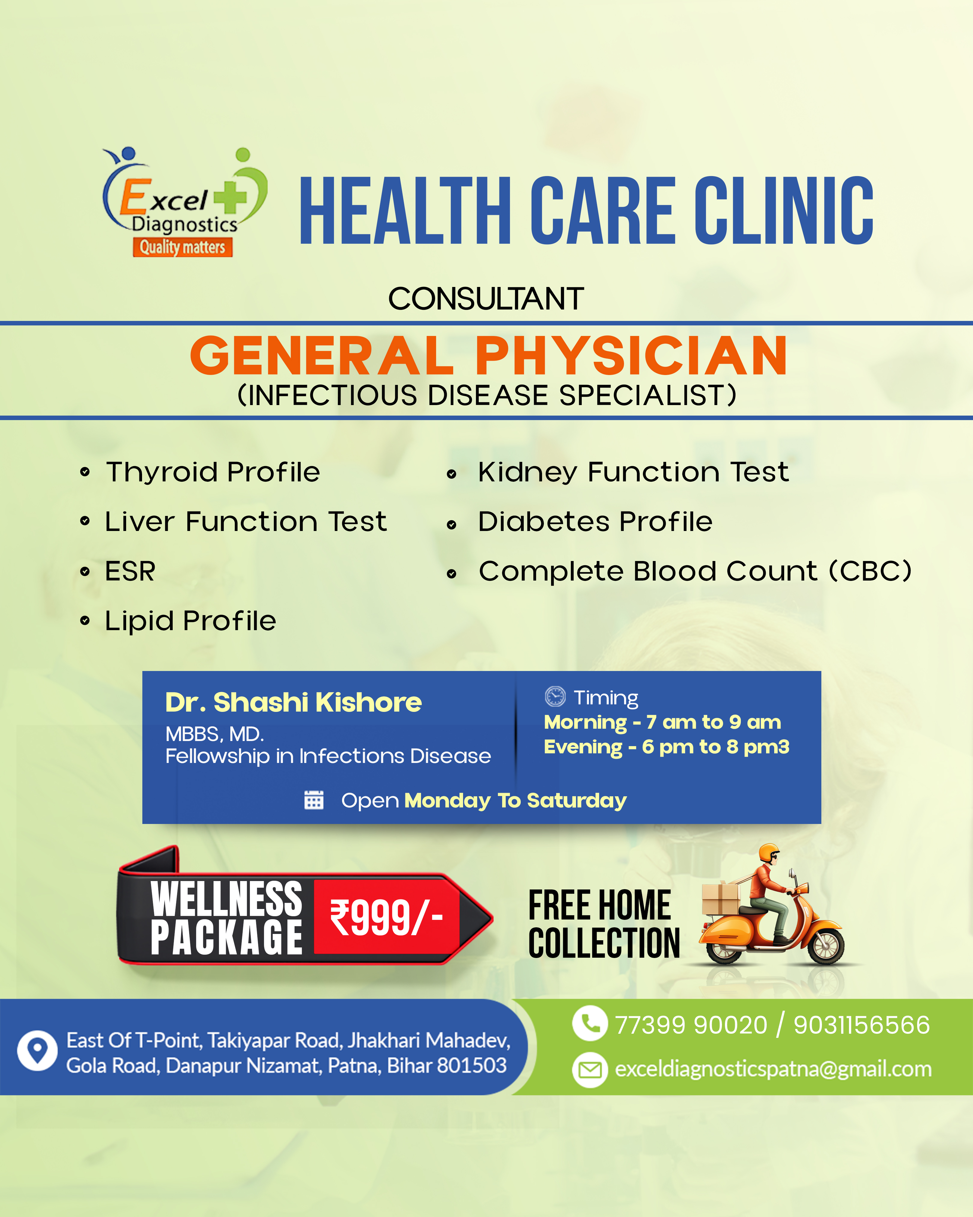 Mega Health Camp